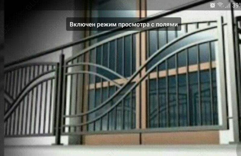 Ограждение №4 - 250 000 so'mdan