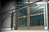 Ограждение №4 - 250 000 so'mdan