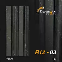 Ребристая декоративная панель из ПВХ R12-03  0.12х2.90