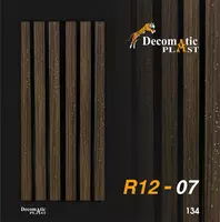 Ребристая декоративная панель из ПВХ R12-07  0.12х2.90