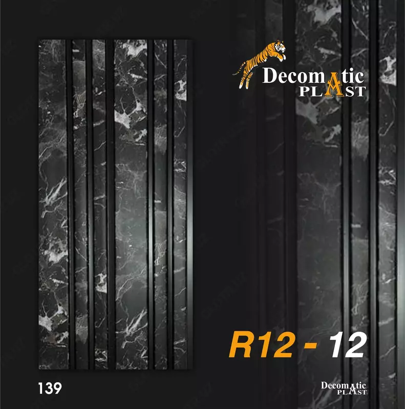  Ребристая декоративная панель из ПВХ R12-12  0.12х2.90 - 