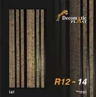 Ребристая декоративная панель из ПВХ R12-14  0.20х2.90