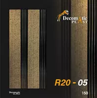 Ребристая декоративная панель из ПВХ R20-05  0.12х2.90