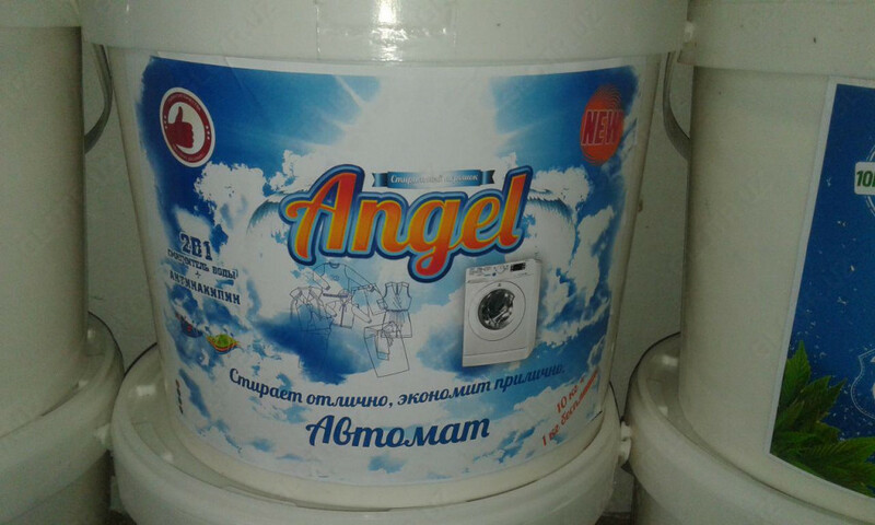 Порошок стиральный (Ручной) 250 гр. - 1 500 сум