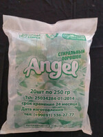 Порошок стиральный (Ручной) 20 шт. по 250 гр.