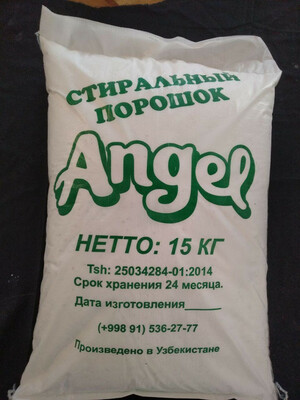 Порошок стиральный (Ручной) 20 шт. по 250 гр. - 1 500 сум / шт.