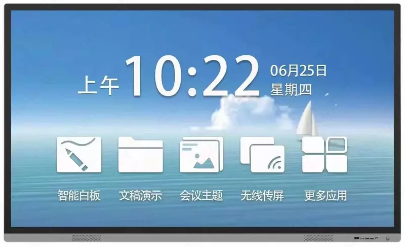 Interaktiv sensorli panel FPB 75” D75P (Kapasitiv sensorli)