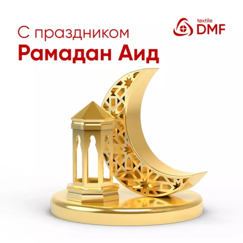 Компания DMF (Даромад Мунира Файз) униформ