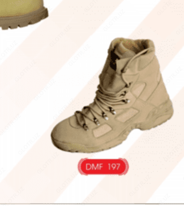 Спецобувь №3