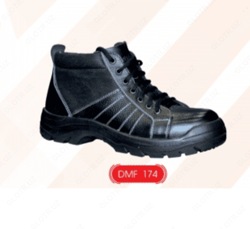 Спецобувь №11