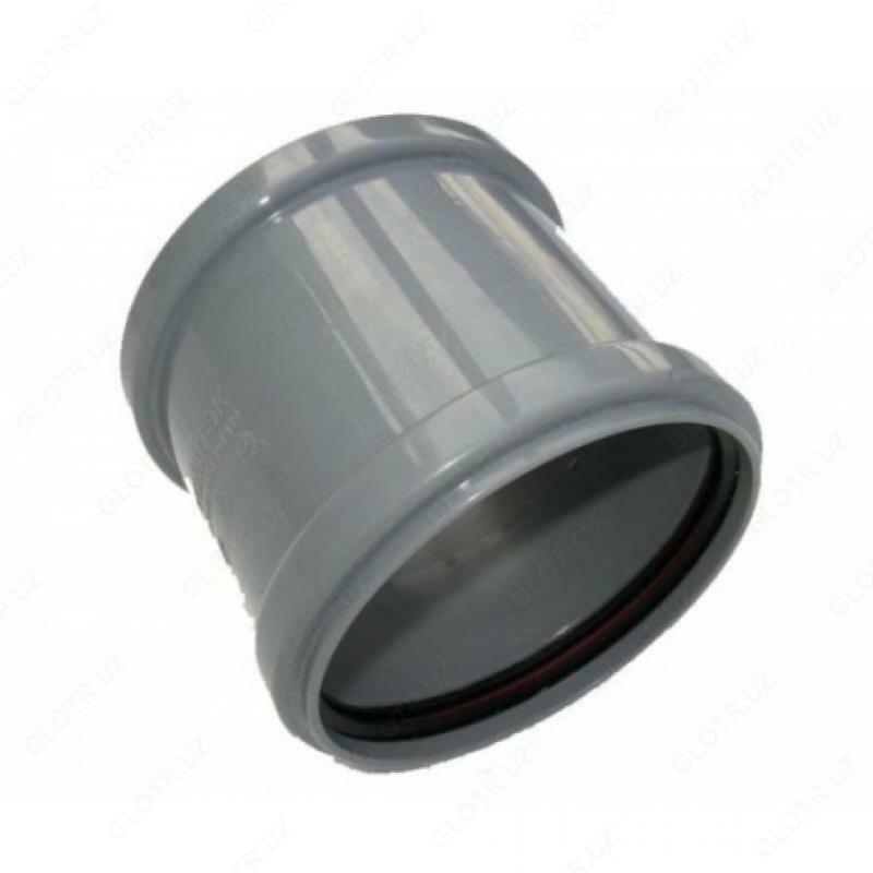 Муфта 50мм