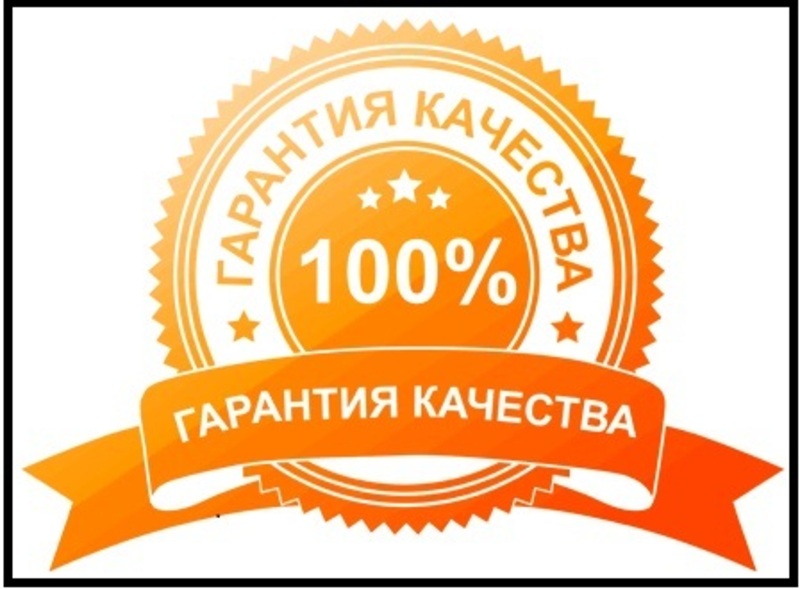 Теплый Пол