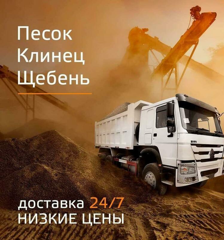OOO "Humo Logistik"