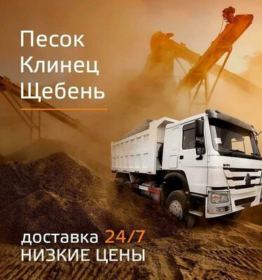 OOO "Humo Logistik"