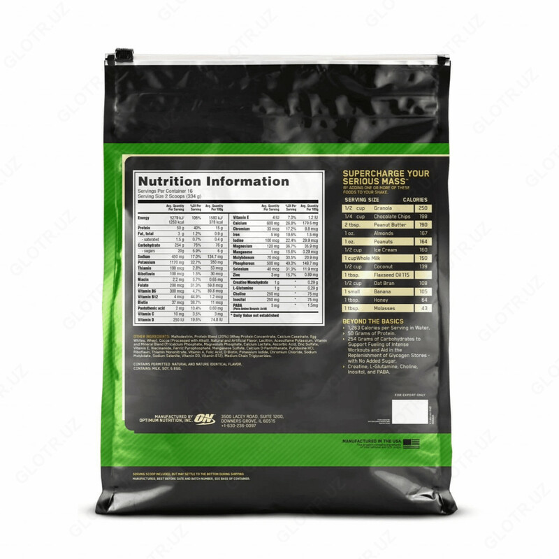   Гейнер Optimum Nutrition Serious Mass