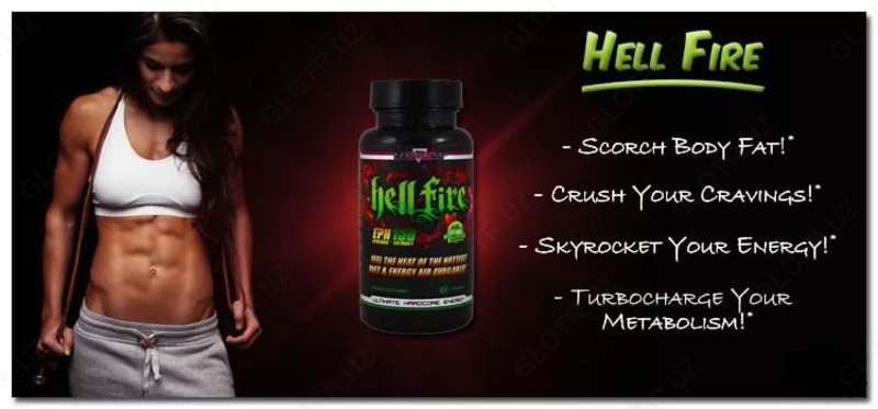 Жиросжигатель Hellfire EPH 150 Kachok.uz