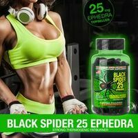 Жиросжигатель Cloma Pharma BLACK SPIDER 25 Fat Burner Energy 100 Capsules Kachok.uz