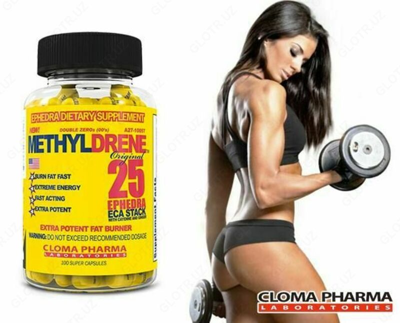 231 300 so'm Metylrene 25 ot Cloma Pharma