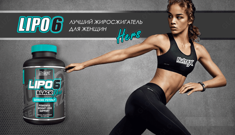 LIPO-6 QAROR HAM ULTRA KONSENTRATI Kachok.uz