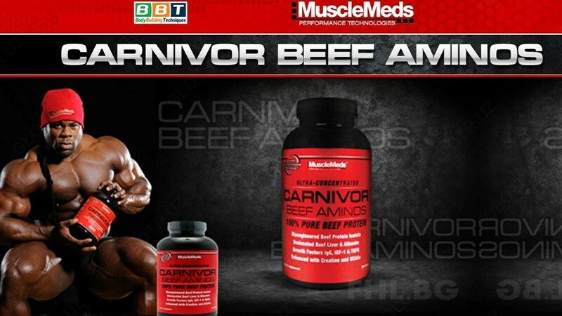  Аминокислоты CARNIVOR Beef Aminos Chakana savdo