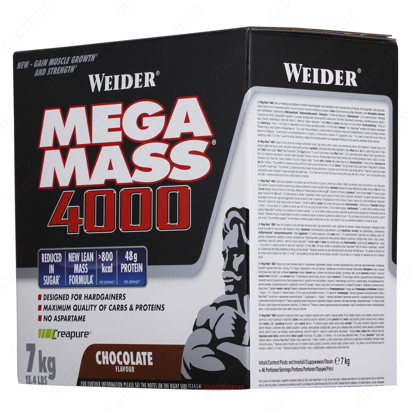 Mega Mass 4000 от WEIDER - от {0} сум