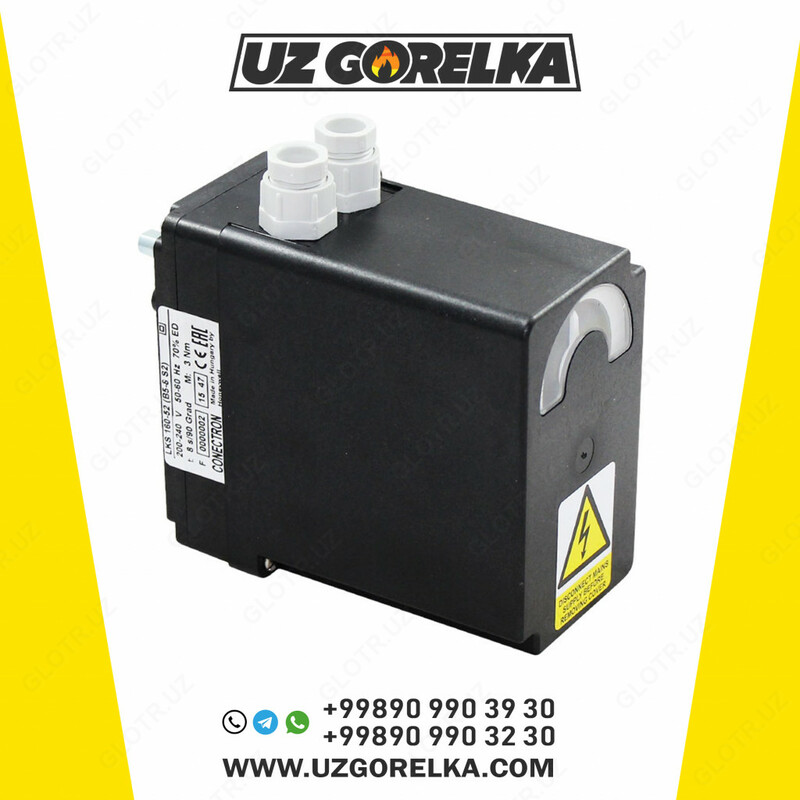 Сервопривод  Honeywell LKS 160