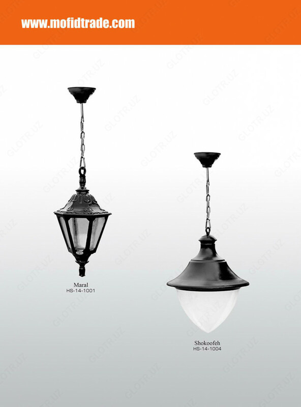 Лампы светильники Ташкент (подвесные)