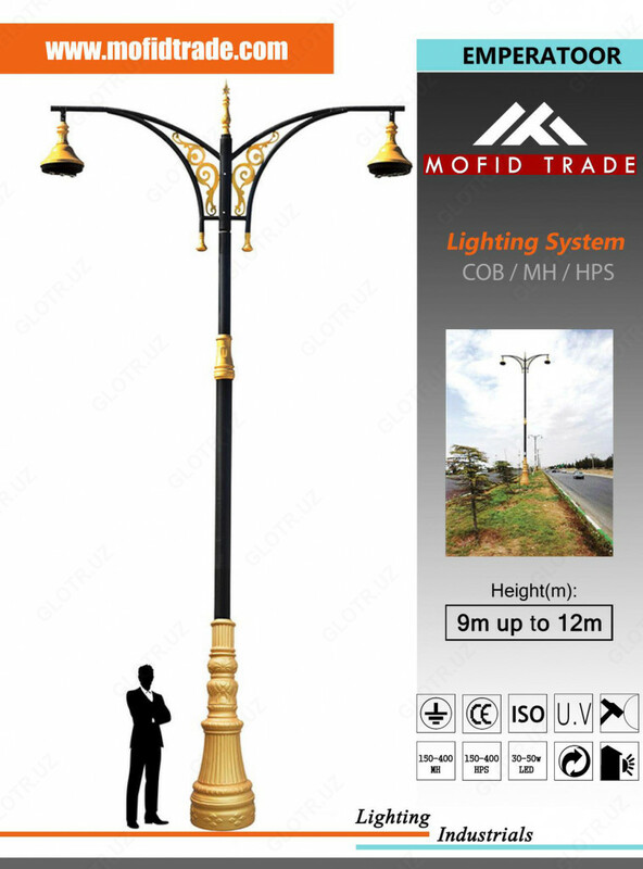 Уличные фонари Ташкент (магистральные)