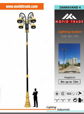 Уличные фонари Ташкент (магистральные)