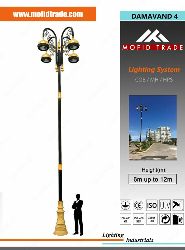 Уличные фонари Ташкент (магистральные)