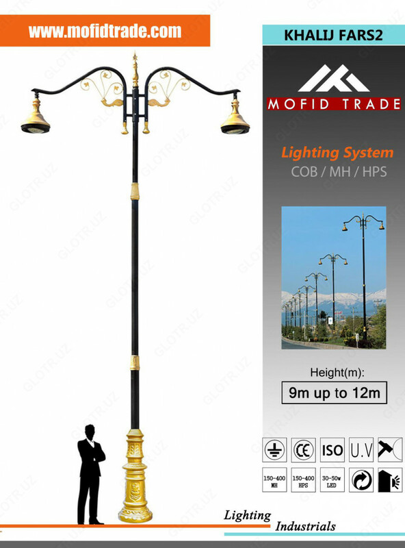 Уличные фонари Ташкент (магистральные)