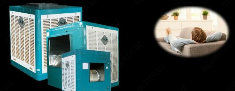 Кондиционер НЕТ, это Air Cooler