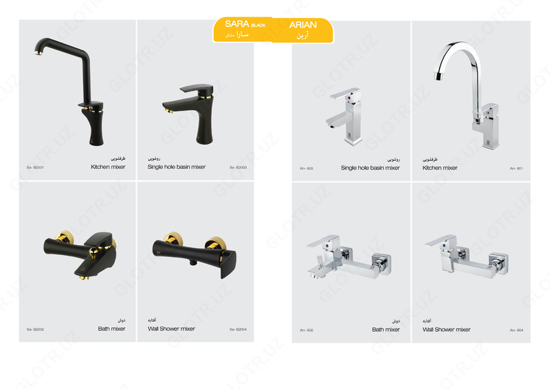 Eron mikserlari yuqori sifatli