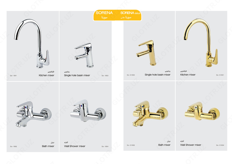 Eron mikserlari yuqori sifatli