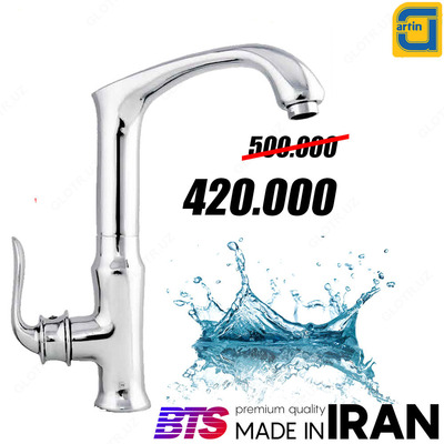 Смеситель из Ирана