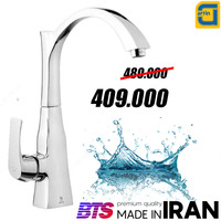 Смеситель из Ирана