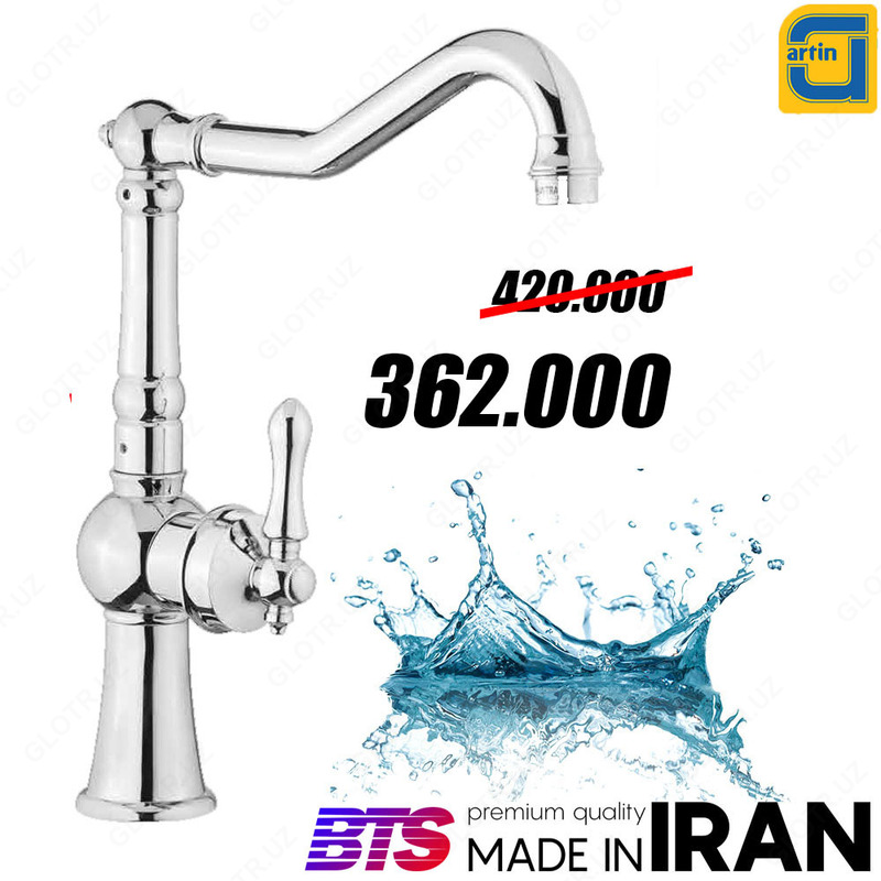 Смеситель из Ирана