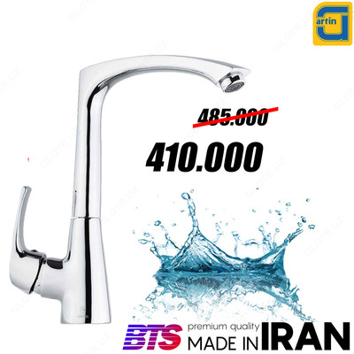 Смеситель из Ирана