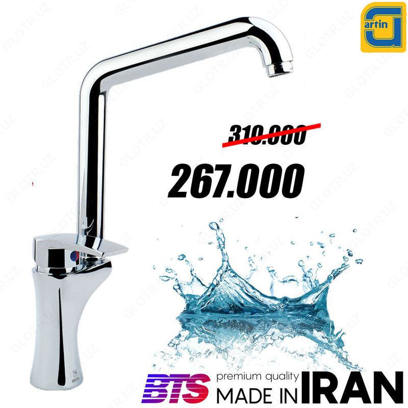 Смеситель из Ирана