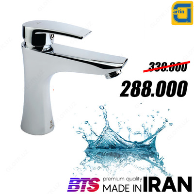 Смеситель из Ирана