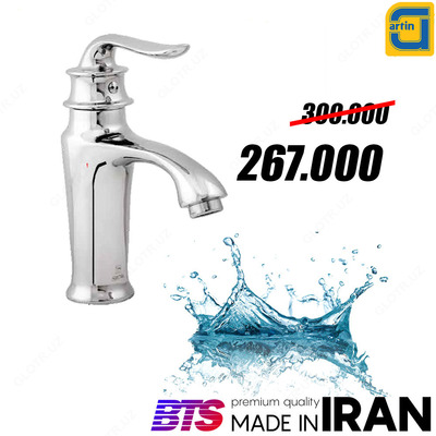 Смеситель из Ирана