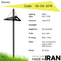 Уличный фонарь из Ирана