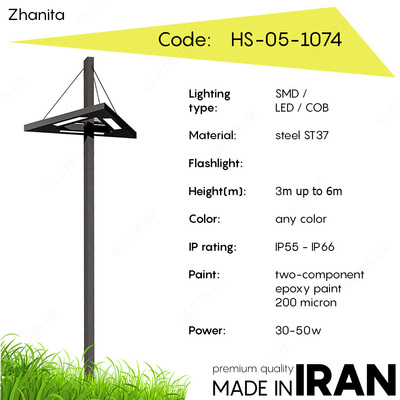 Уличный фонарь из Ирана