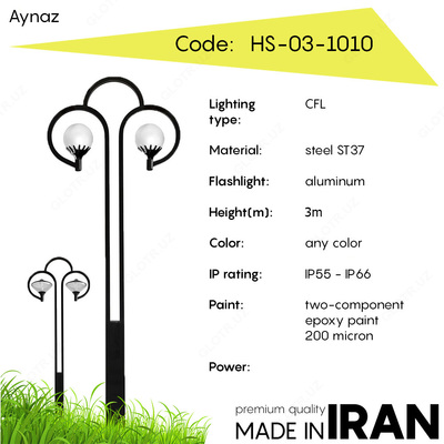Уличные опоры