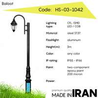 Уличное освещение