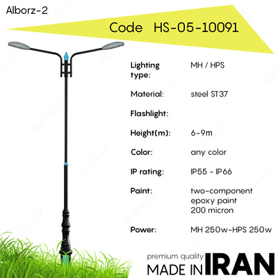 уличное освещение