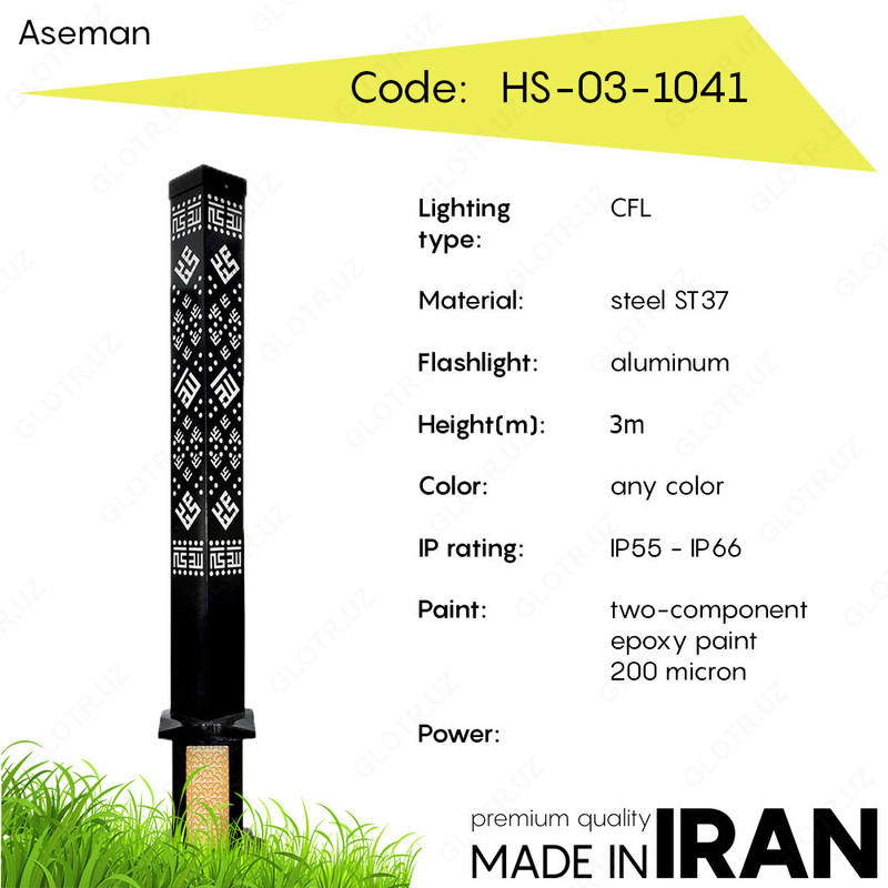 Декоративное освещение (уличный фонарь)