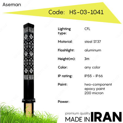 Декоративное освещение (уличный фонарь) Декоративное освещение (уличный фонарь)