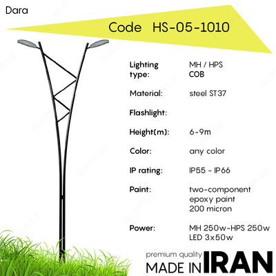 уличное освещение