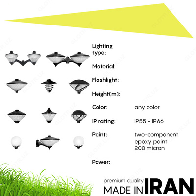 Уличный фонарь